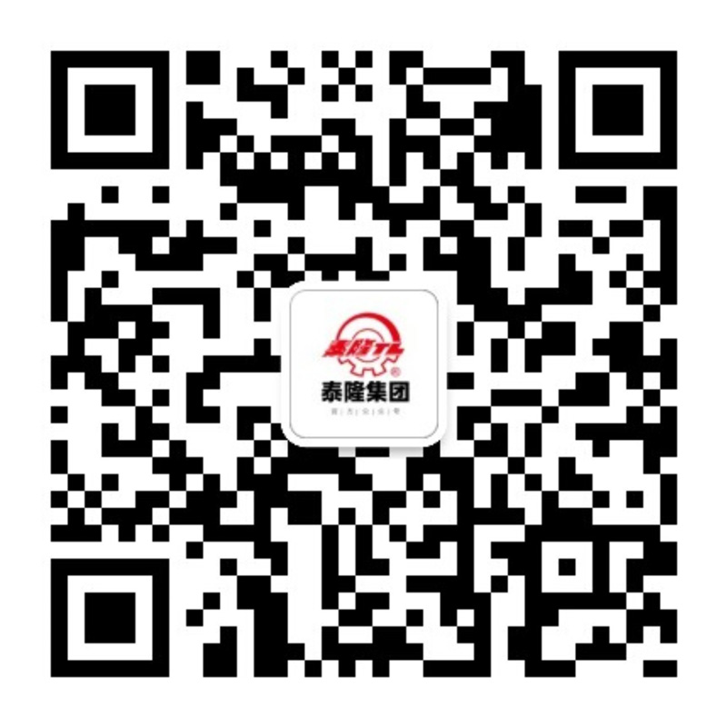 江蘇泰隆減速機（集團）股份有限公司