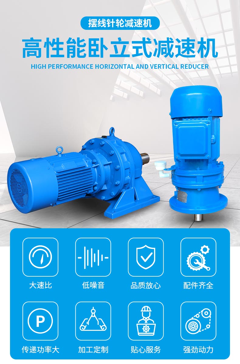 江蘇泰隆減速機（集團）股份有限公司
