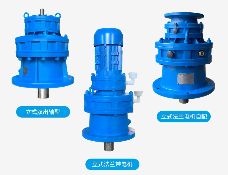 江蘇泰隆減速機（集團）股份有限公司